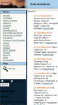Mobile Screenshot of belgium.worlds.ru
