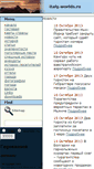 Mobile Screenshot of germany.worlds.ru