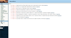 Desktop Screenshot of italy.worlds.ru