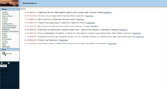 Desktop Screenshot of india.worlds.ru